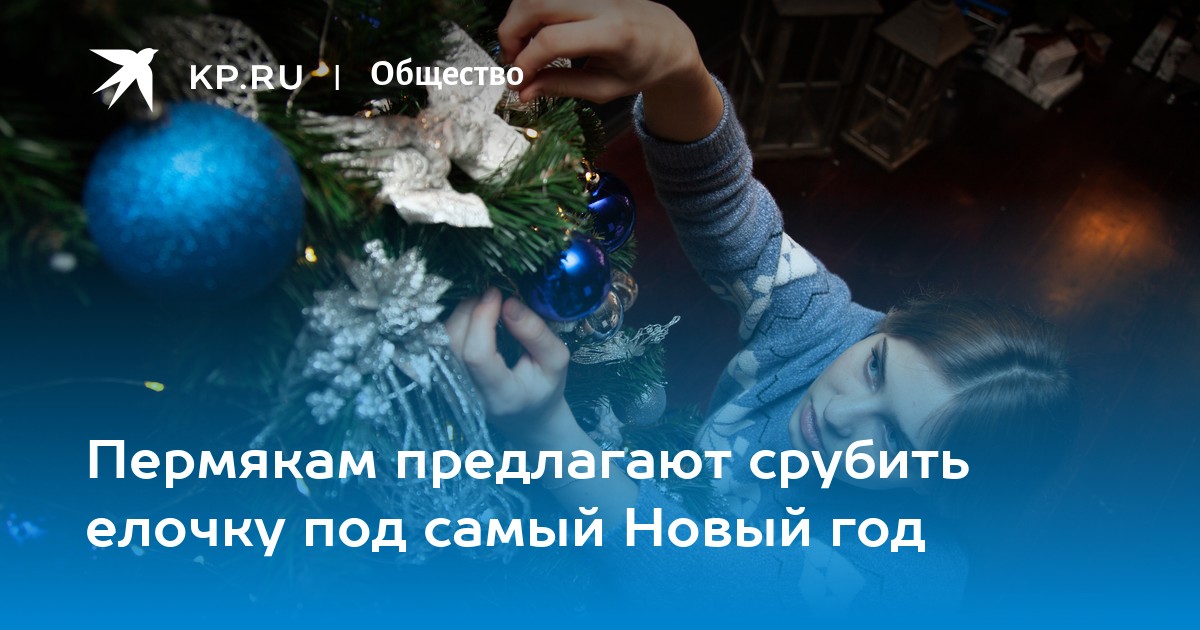 С Новым Годом 11 Б С Новым Годом 11 Б