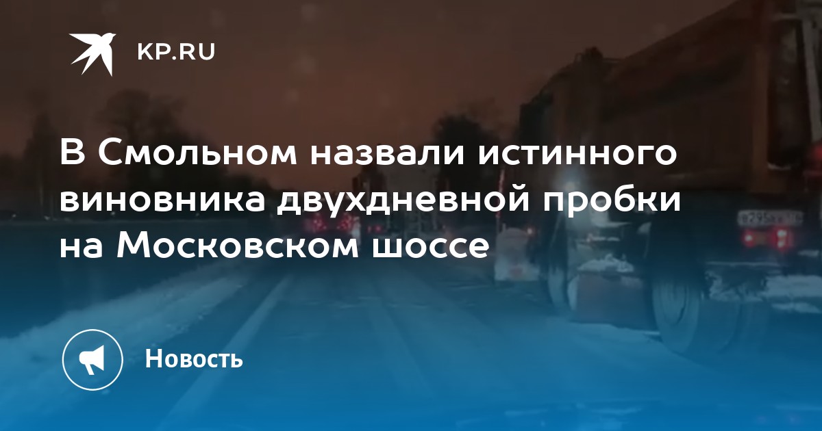 Кто является истинным виновником исчезновения