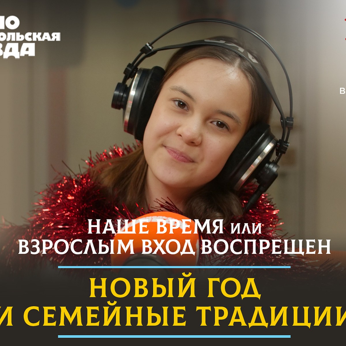 Семейные Традиции Про Новый Год Семейные Традиции Про Новый Год