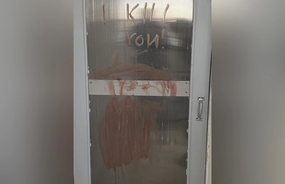 На балконной двери в подъезде убийца оставил надпись кровью котенка «I kill you». Фото: Артем Клименко