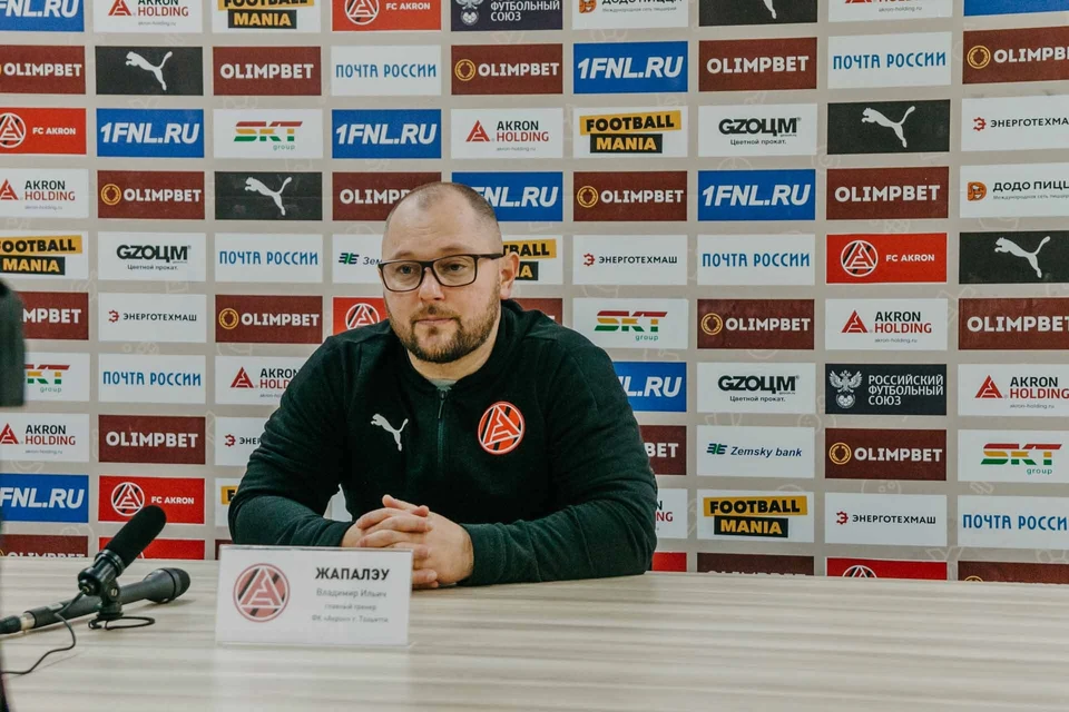 Тренерский штаб Владимира Жапалэу (на фото) и Игоря Пикущака руководил «Акроном» с октября прошлого года. Фото: ФК «Акрон» (Тольятти).