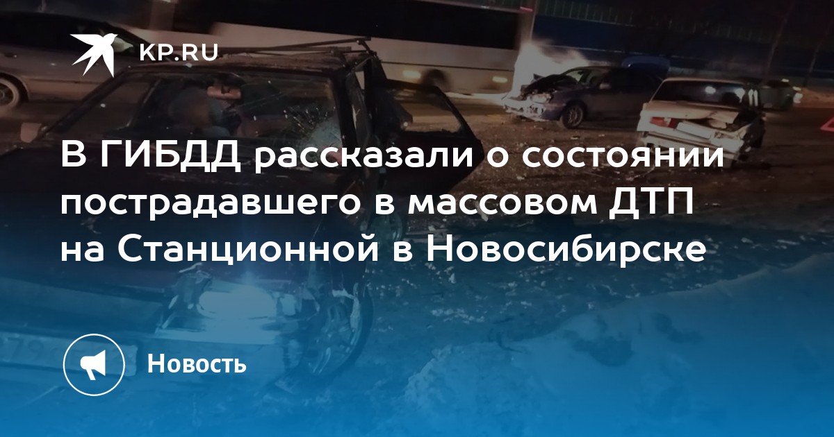 Тойота на станционной новосибирск