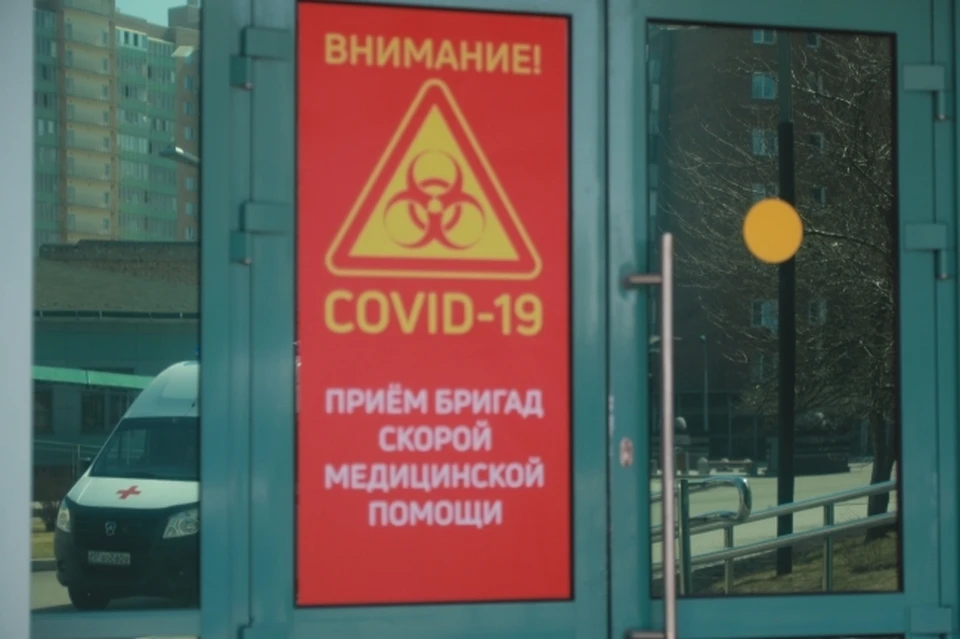 Сейчас в регионе ежедневно около 400 заболевших.