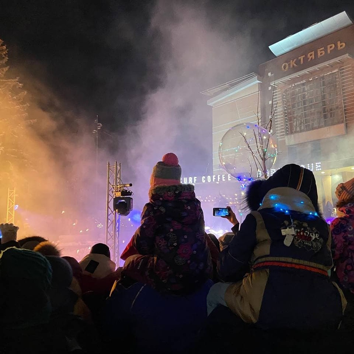 Новогодняя Столица 2022