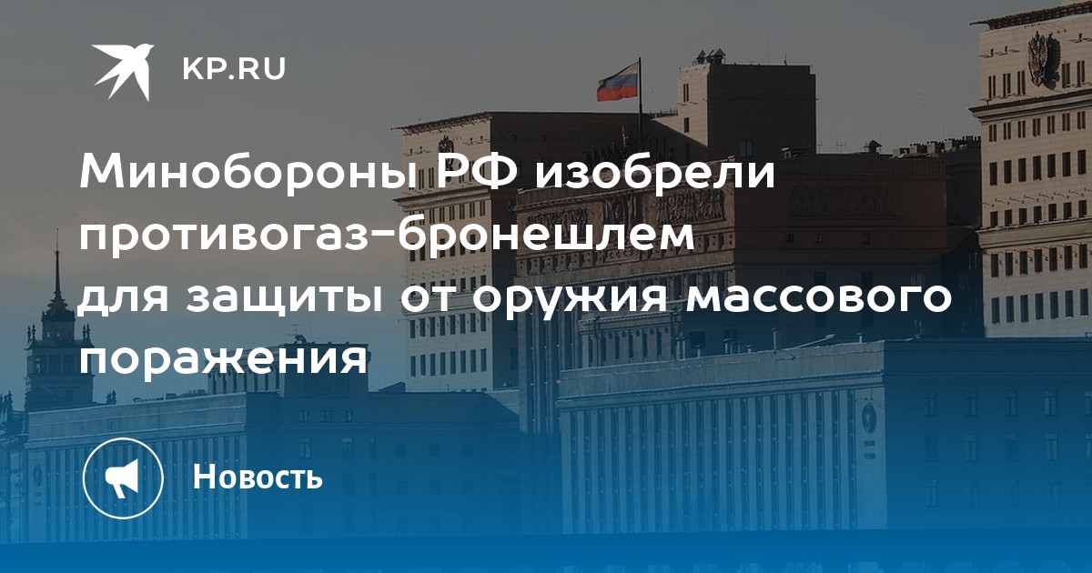 Министерство культуры Российской Федерации и Российская государственная библиоте