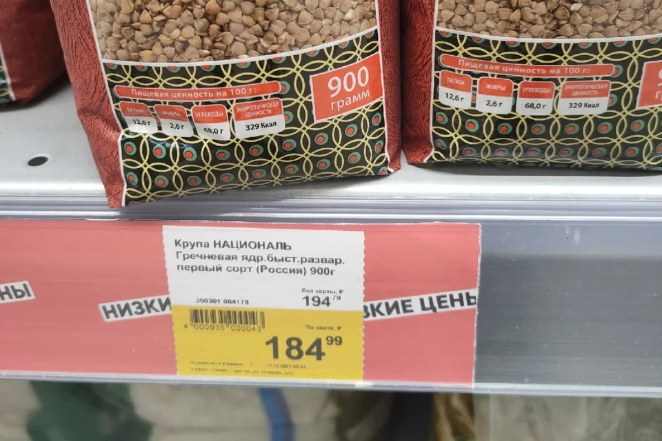Саратов онлайн