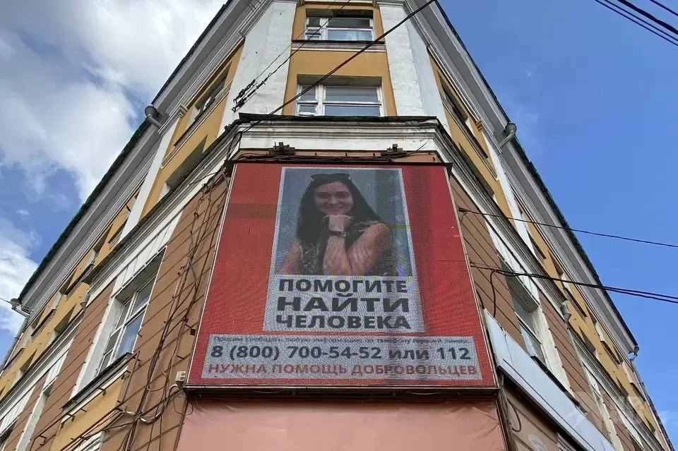 «Возможно, что Елена Логунова жива»: поисковик нашел закрытую промзону, где могут держать девушку