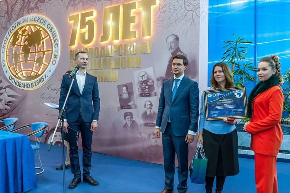 Авторы лучшего экскурсионного маршрута по Краснодару получили приз. Фото: пресс-служба администрации Краснодарского края