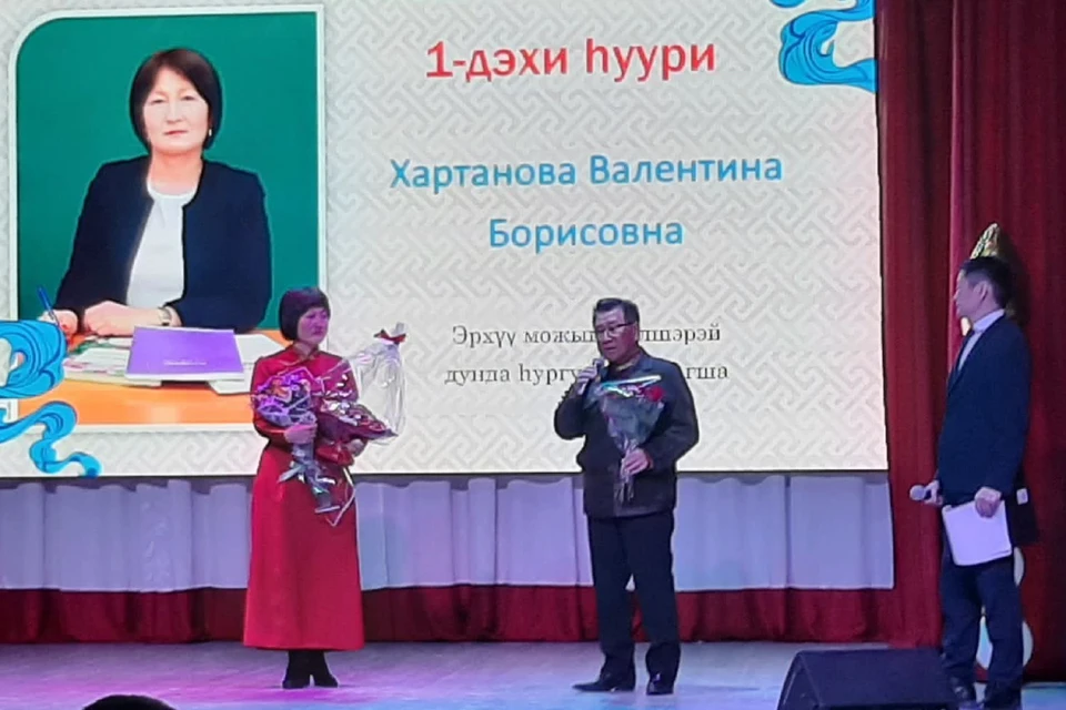 Педагог из Осинского района выиграла Международный конкурс учителей бурятского языка и литературы