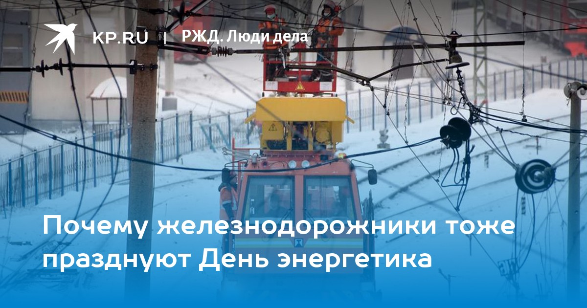 REMAR Group выпустила открытки ко Дню энергетика