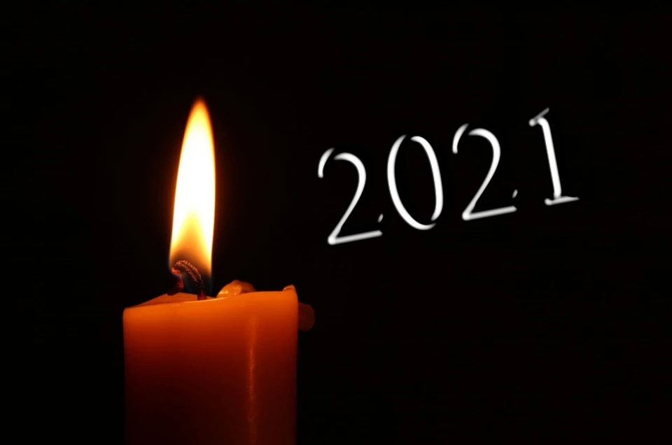 2021 год унес много жизней