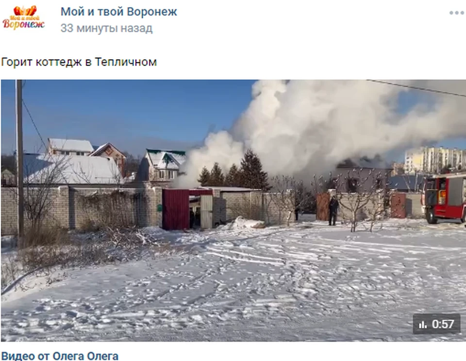 кадр с видео.