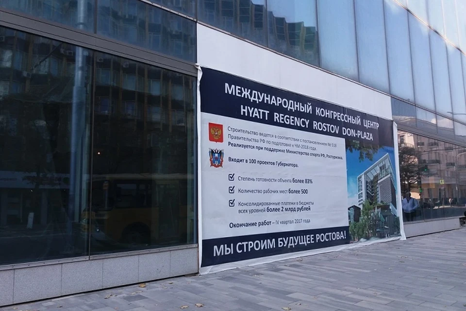 Объем инвестиций составил более 12 млрд рублей