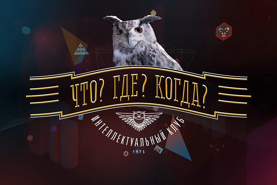 Фото: Телекомпания «Игра-ТВ», ОАО «Первый канал»