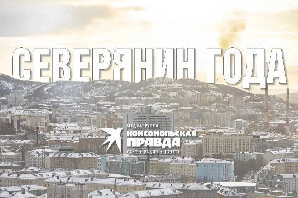 Номинантами стали шесть человек, которые благодаря своим проектам сделали мир вокруг нас лучше, красивее и добрее.