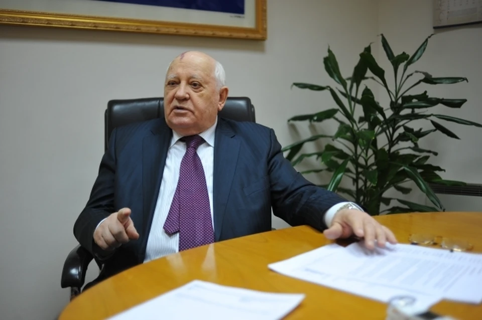 Михаил Горбачев