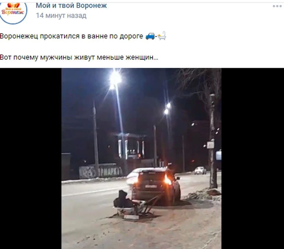 кадр с видео.