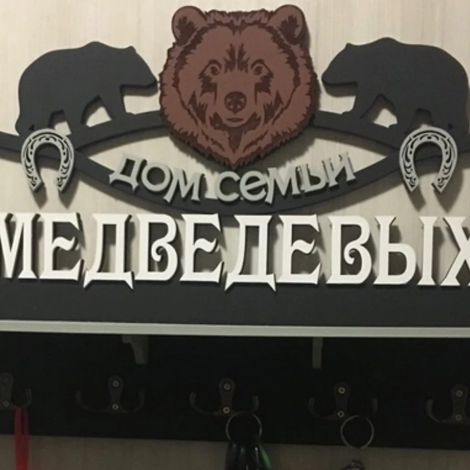 Фото из соцсети "Инстаграм".