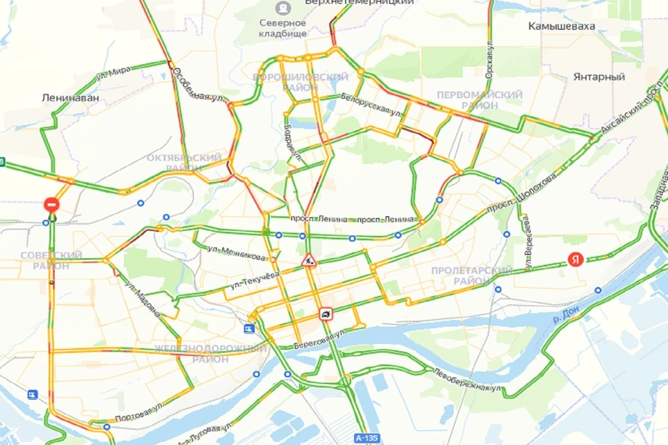 Утренние пробки в Ростове