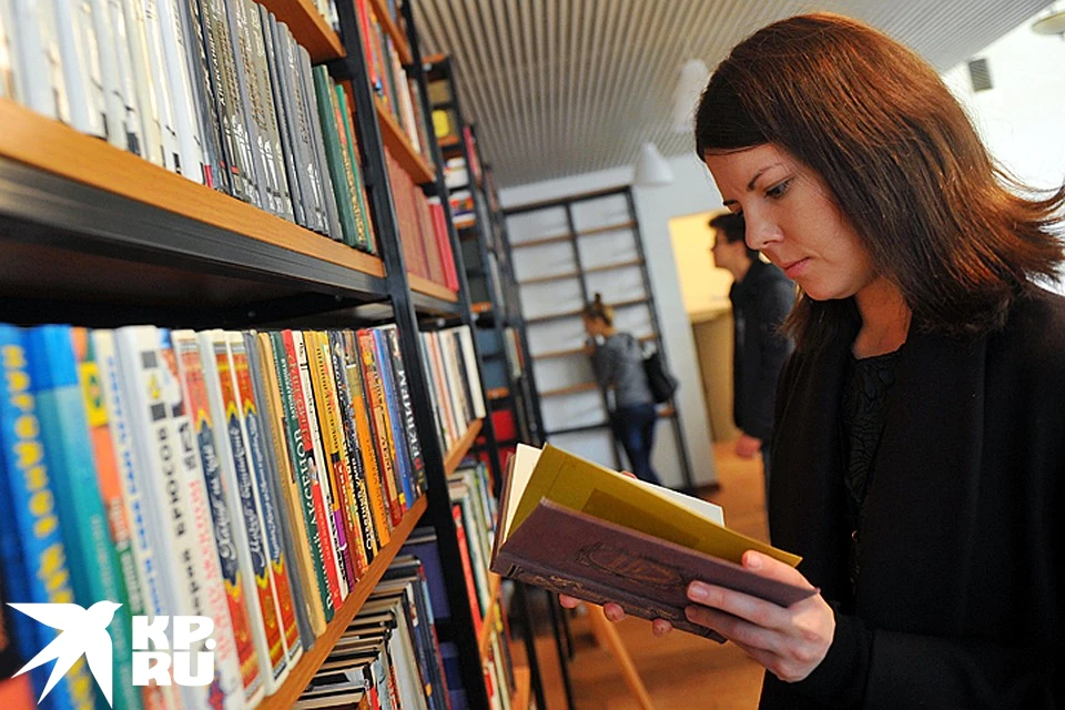 Зайдите за книгой в праздники!