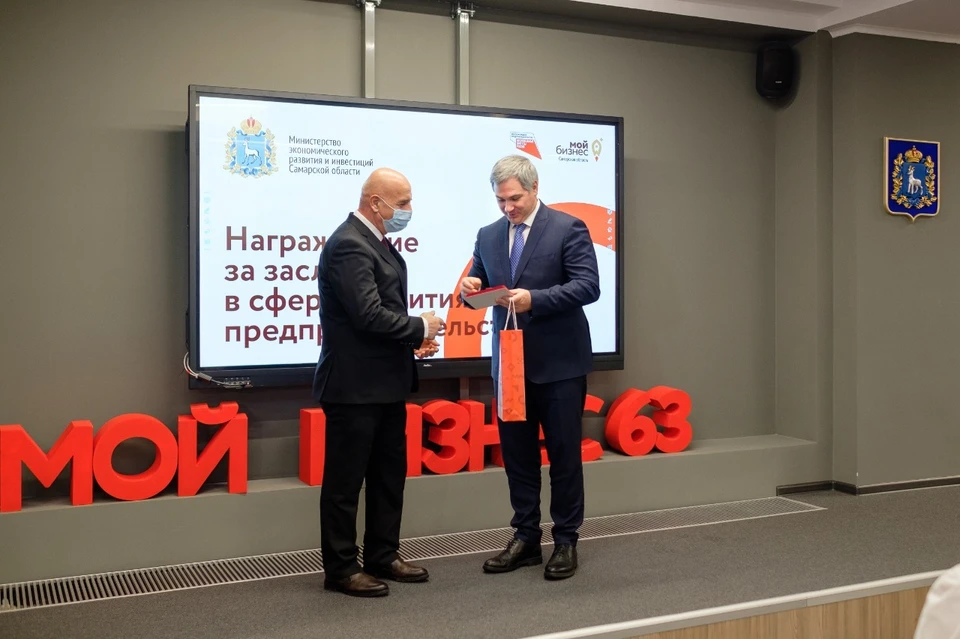 Самые активные предприниматели России получили награды. Фото: Минэкономразвития Самарской области