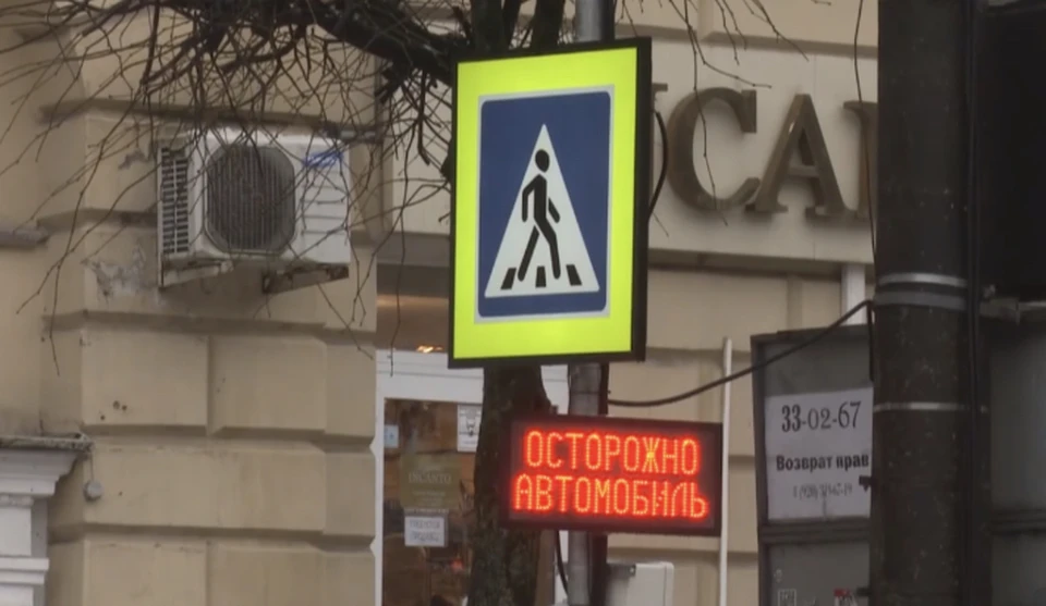 В Смоленске модернизируют пешеходные переходы и перекрёстки. Фото: СОГБУ «Смоленскавтодор».