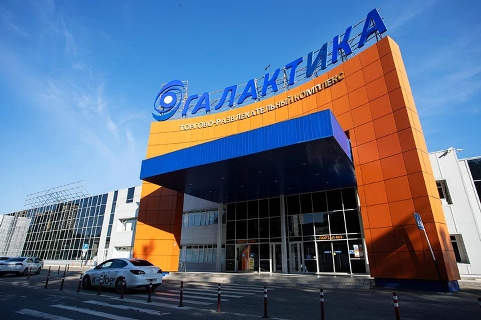 Фото: trkgalaktika.ru