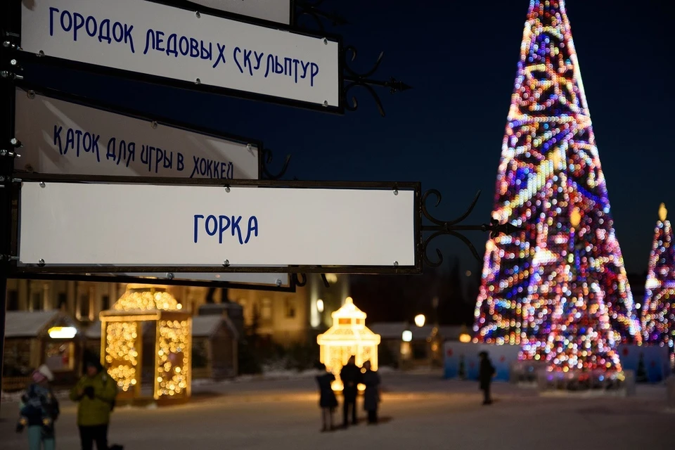"Зимние забавы" на главной площади города будут работать до 9 января 2022 года / Фото: администрация Самары