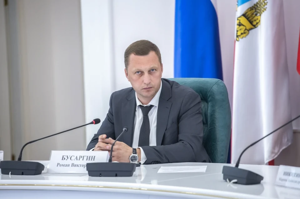 Роман Бусаргин