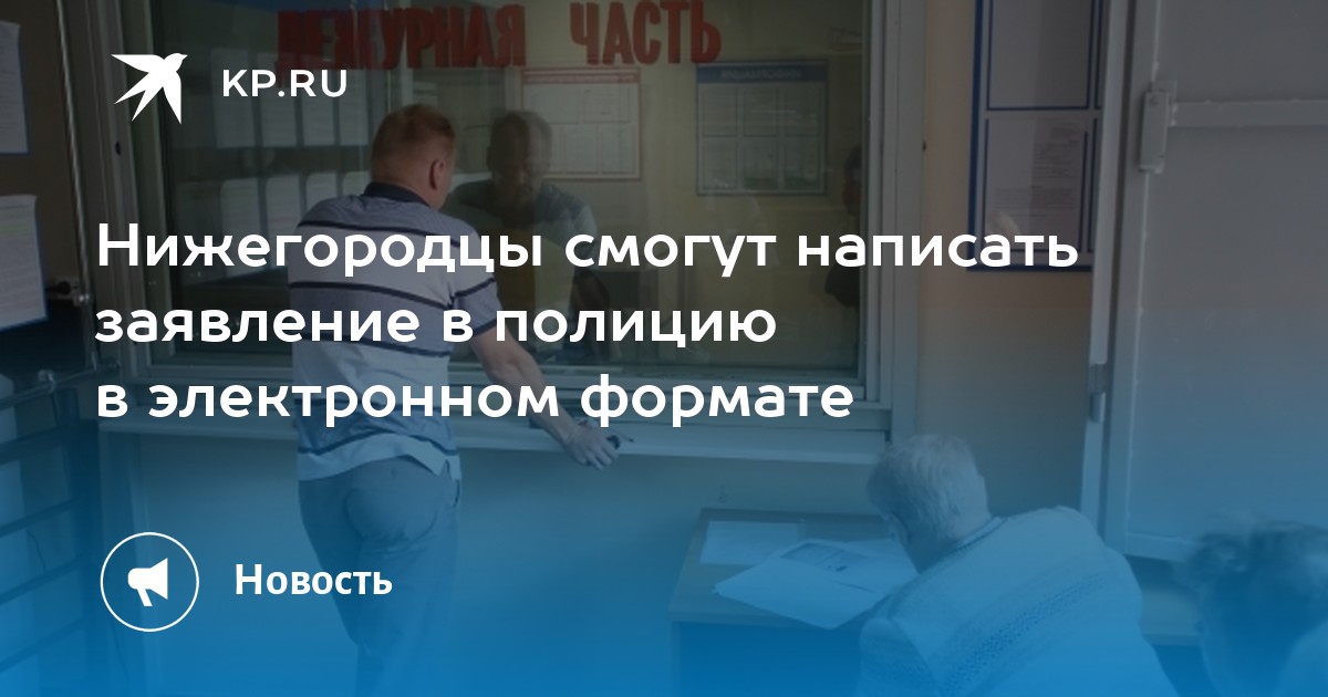 полиция стучится в дверь. полицейский стучится в дверь. судебные приставы квартира.