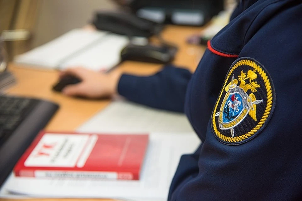 Проводится проверка