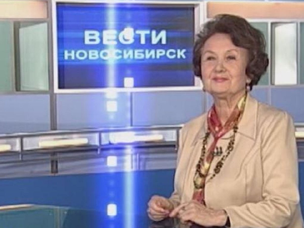 Умерла Галина Целищева — известный диктор новосибирского телевидения - KP.RU