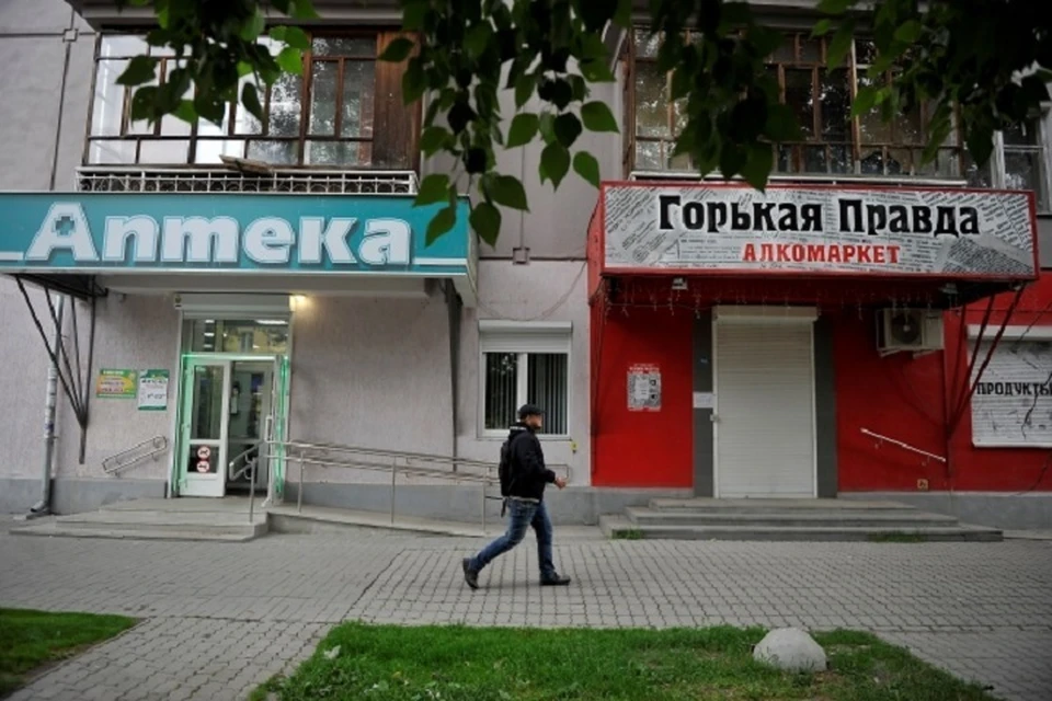 В Джанкое украли вывеску с аптеки