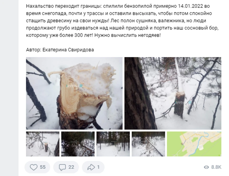Это могло произойти еще 14 января