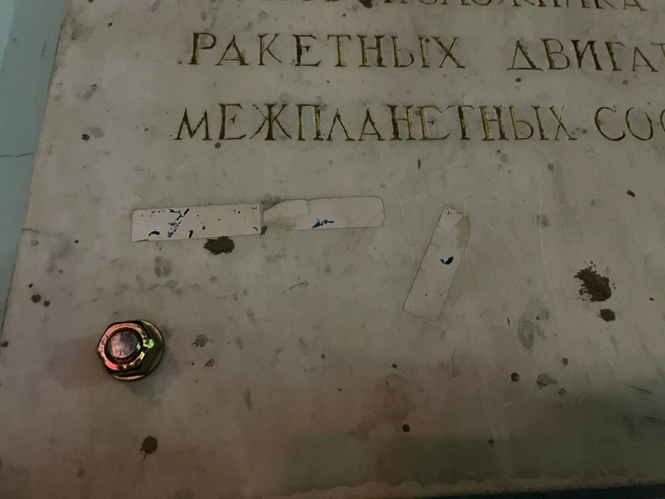 Властям Рязани указали на плачевное состояние памятной таблички в честь Циолковского. Фото: onf.ru.