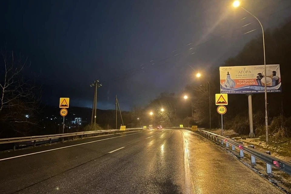 Плохая погода спровоцировала подвижки на трассе в Сочи. Фото: ФКУ УПРДОР "Черноморье"