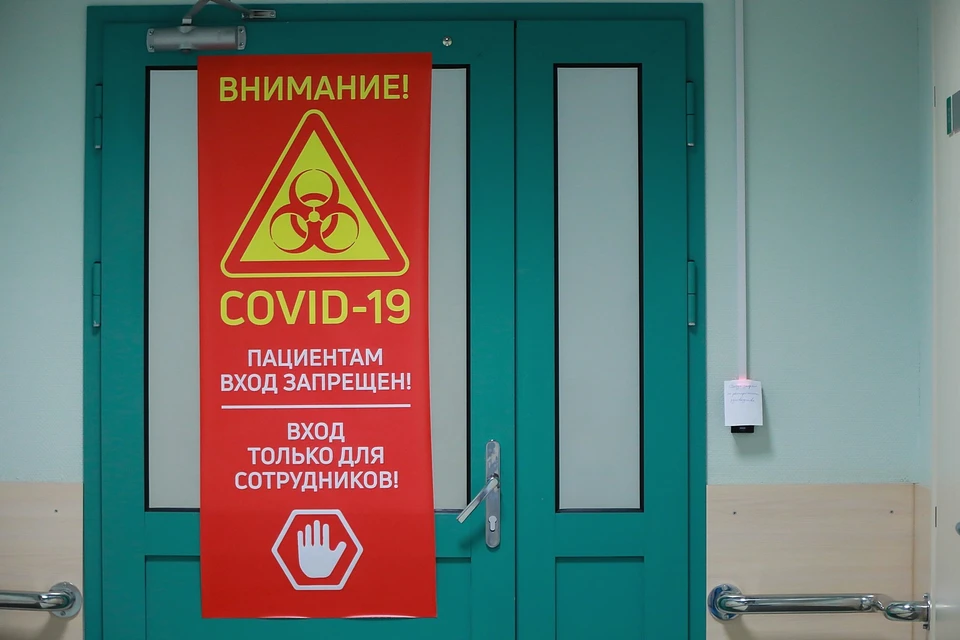 В Красноярском крае в ковидных госпиталях занято 66,5% коечного фонда
