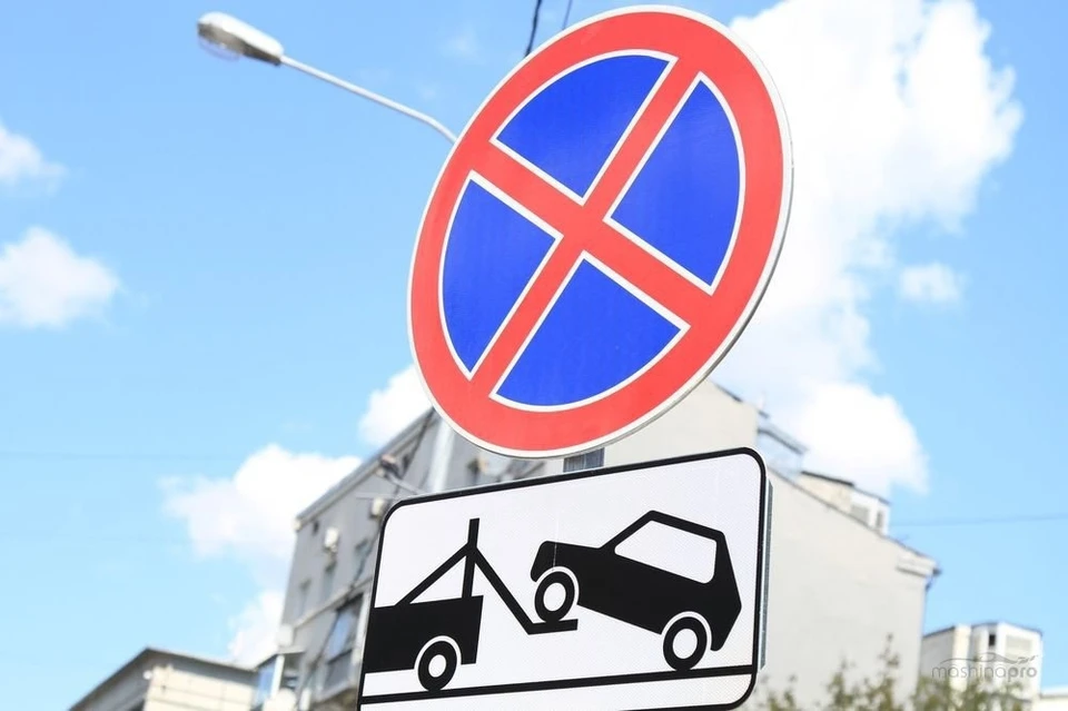 Водителей просят быть внимательнее к знакам. Фото: администрация городского округа