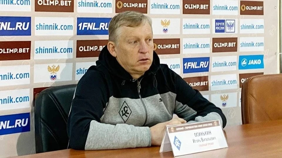 Игорь Осинькин рассказал о планах на сезон