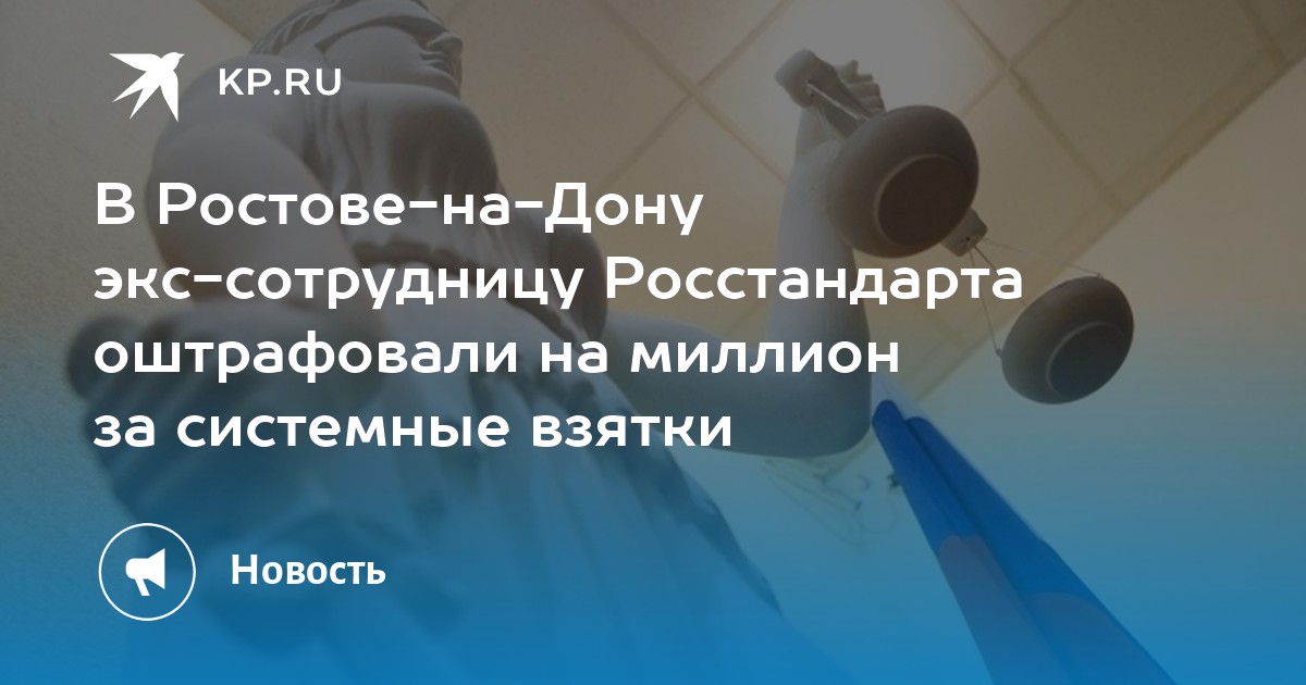 конопля в ростове на дону конопля в ростове на дону