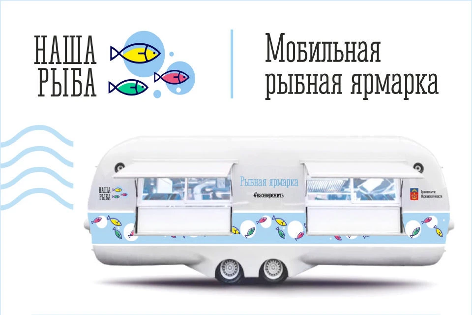 Четыре фудтрака встанут в Полярном на площади Двух капитанов. Фото: vk.com/murmancongress