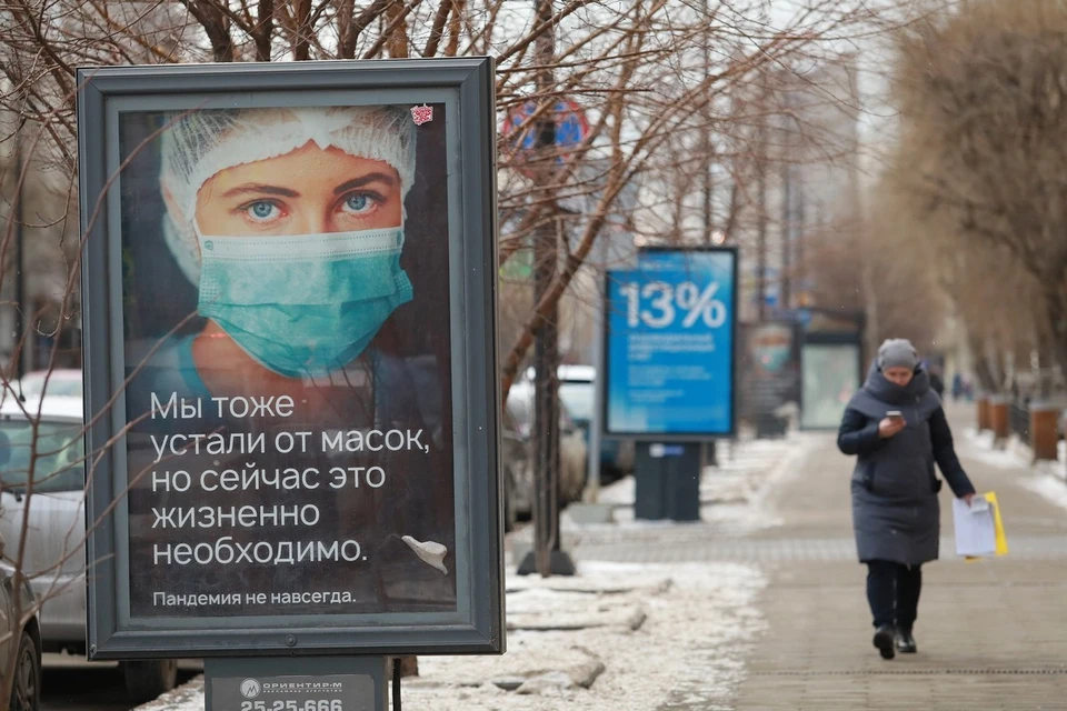 За сутки в Красноярском крае выявили 3 653 новых случая COVID-19