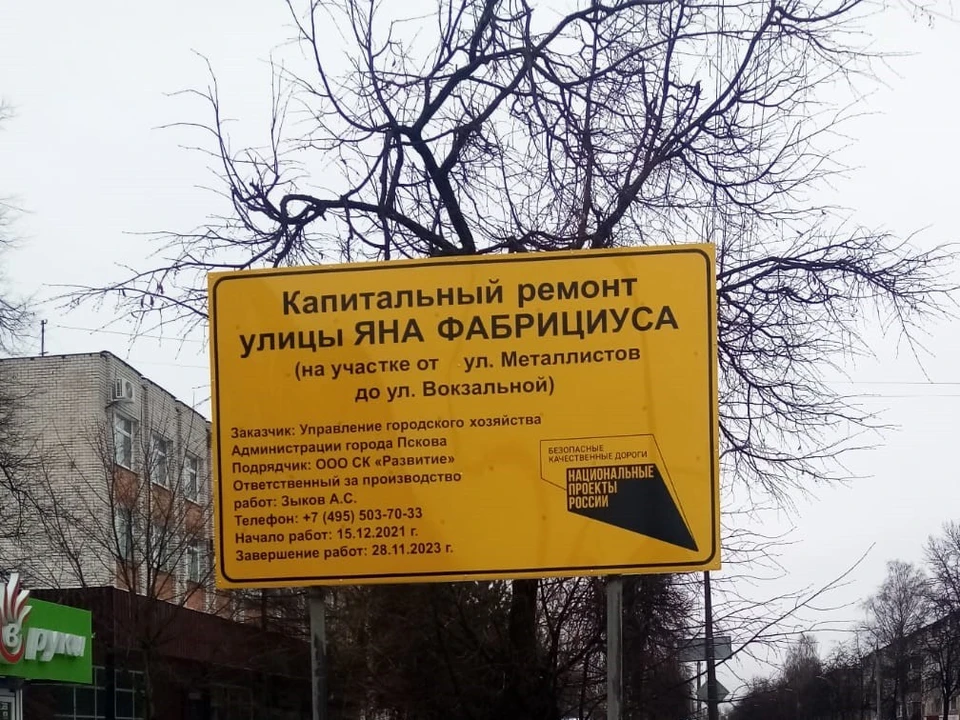 Фото: сайт ПАИ