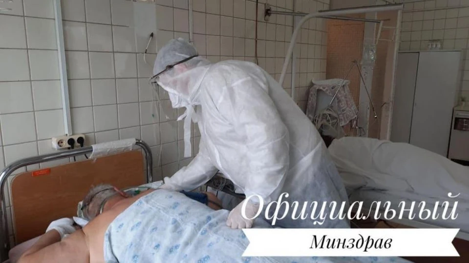 Белорусский инфекционист рассказал об опасных симптомах коронавируса. Фото: телеграм-канал «Официальный Минздрав»