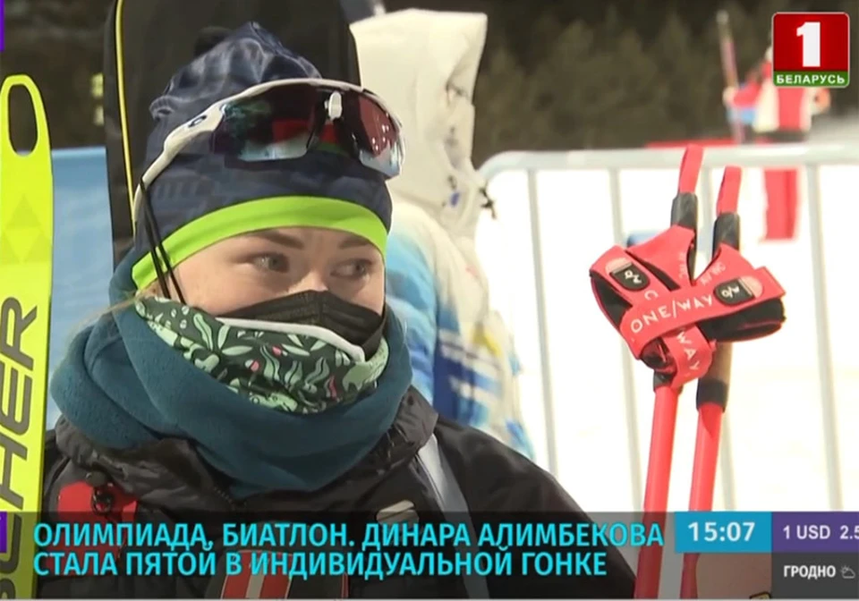 Динара после финиша. Фото: кадр видео "Беларусь 1"