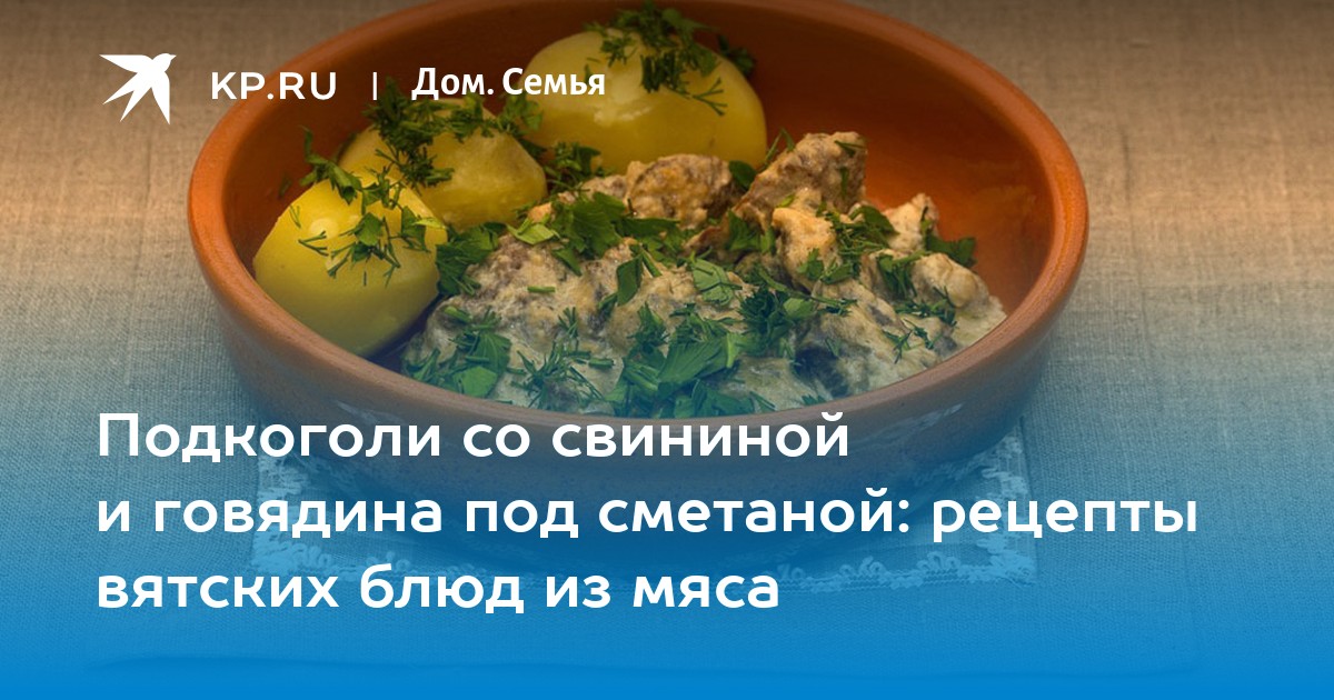 Голубцы с мясом из свинины и говядины рецепт с фото пошаговый от Alenuschka - savinomuseum.ru