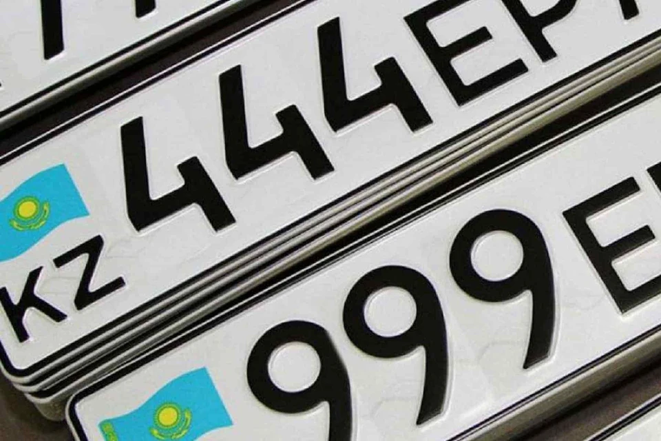 В зависимости от комбинации номеров и букв стоимость VIP-номеров варьируется от 174 591 до 872 955 тенге