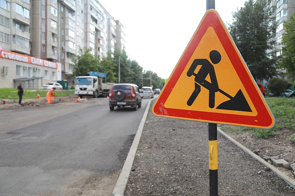 В Красноярске предстоящим летом построят 9 автодорог