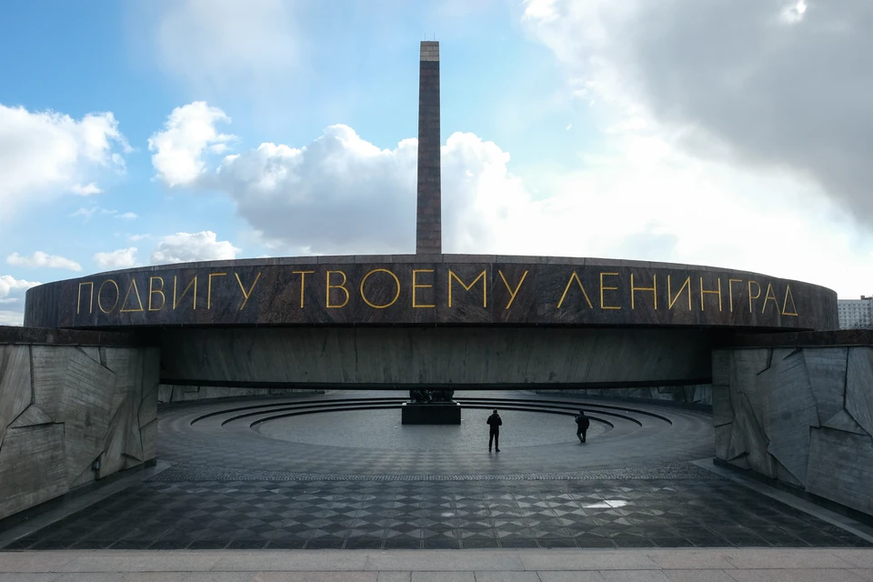 Монумент защитникам Ленинграда включат в перечень объектов культурного наследия.