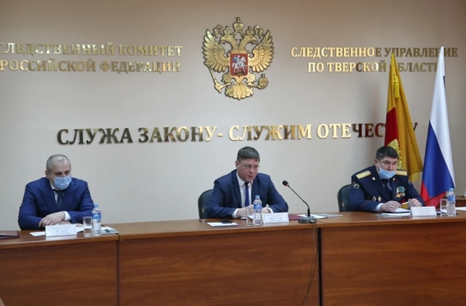 Следственный комитет подвел итоги работы за 2021 год Фото: СУ СК РФ по Тверской области